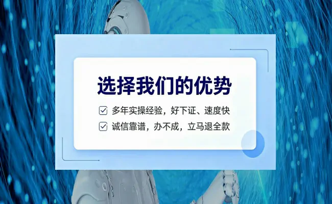 公司优势