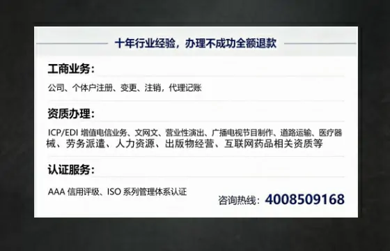 鄂尔多斯办理<a href='https://www.tajlb.com/'>出版物经营许可证</a>的实用指南：从需求到落地的全流程亲历分享