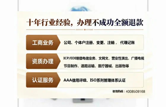 鄂尔多斯办理<a href='https://www.tajlb.com/'>道路运输许可证</a>的实用价值与实操全攻略