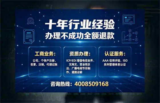 鄂尔多斯办理<a href='https://www.tajlb.com/'>培训机构办学许可证</a>的实用指南：我的亲身经历与深度分享