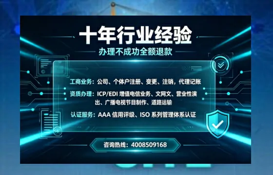 鄂尔多斯办理<a href='https://www.tajlb.com/'>娱乐场所经营许可证</a>：我的亲身经历与实用指南