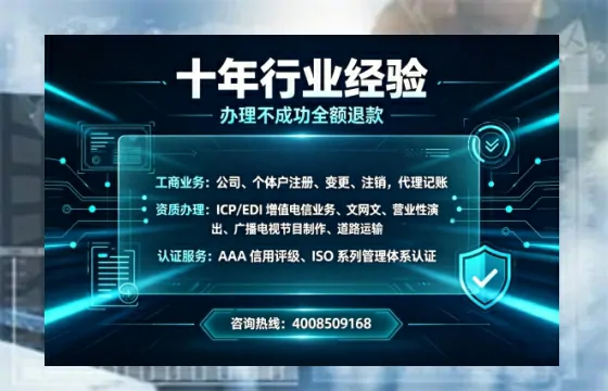 鄂尔多斯办理<a href='https://www.tajlb.com/'>培训机构办学许可证</a>的实用指南：我的亲身经历与深度分享