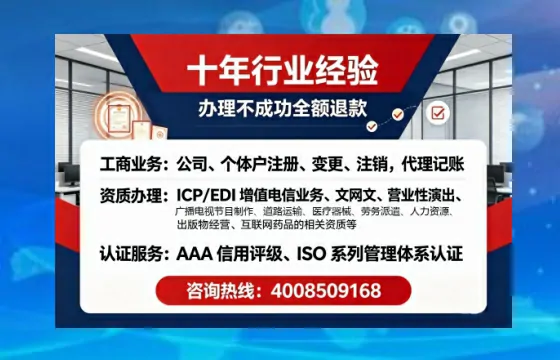 鄂尔多斯办理<a href='https://www.tajlb.com/'>医疗机构执业许可证</a>的实战指南：从必要性到全流程避坑