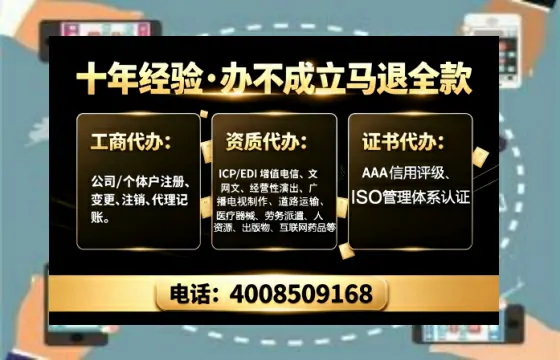 鄂尔多斯办理<a href='https://www.tajlb.com/'>娱乐场所经营许可证</a>：我的亲身经历与实用指南