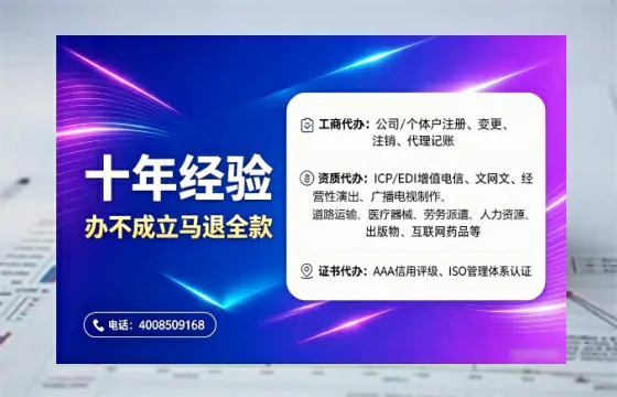 鄂尔多斯办理<a href='https://www.tajlb.com/'>出版物经营许可证</a>的实用指南：从需求到落地的全流程亲历分享