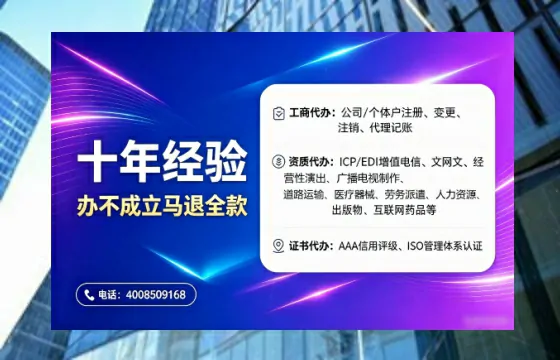 鄂尔多斯办理<a href='https://www.tajlb.com/'>营业性演出许可证</a>：我的亲历实录与深度分享