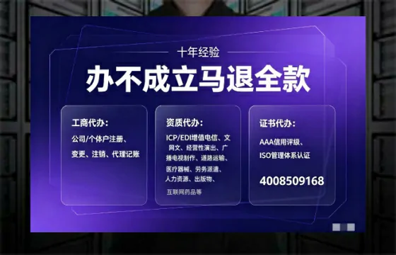 鄂尔多斯办理<a href='https://www.tajlb.com/'>道路运输许可证</a>的实用价值与实操全攻略
