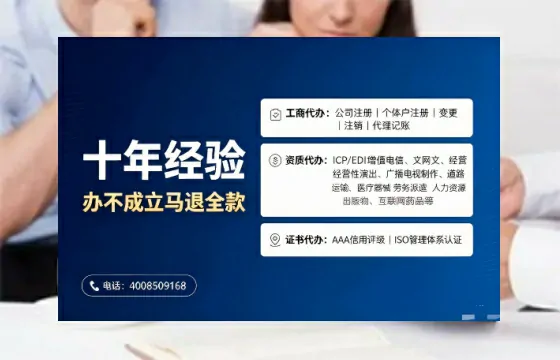 鄂尔多斯办理<a href='https://www.tajlb.com/'>人力资源许可证</a>：我的亲身经历与深度分享