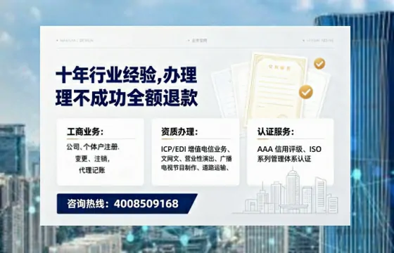鄂尔多斯办理<a href='https://www.tajlb.com/'>公共卫生许可证</a>的实用指南：我的亲身经历与深度分享