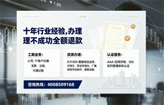鄂尔多斯办理<a href='https://www.tajlb.com/'>营业性演出许可证</a>：我的亲历实录与深度分享