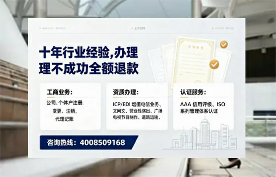 鄂尔多斯办理<a href='https://www.tajlb.com/'>人力资源许可证</a>：我的亲身经历与深度分享
