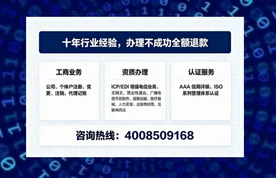 鄂尔多斯办理<a href='https://www.tajlb.com/'>医疗机构执业许可证</a>的实战指南：从必要性到全流程避坑