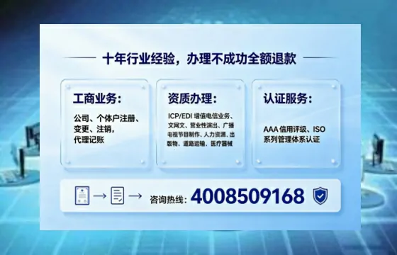鄂尔多斯办理<a href='https://www.tajlb.com/'>公共卫生许可证</a>的实用指南：我的亲身经历与深度分享